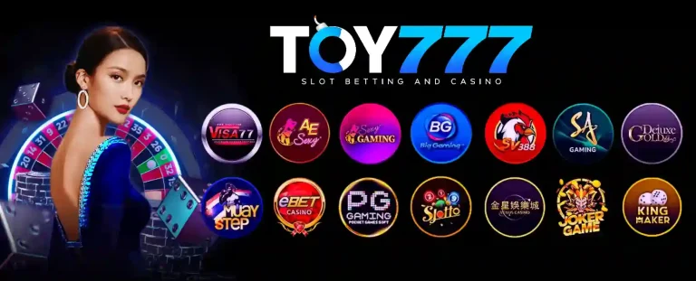 สล็อตtoy777